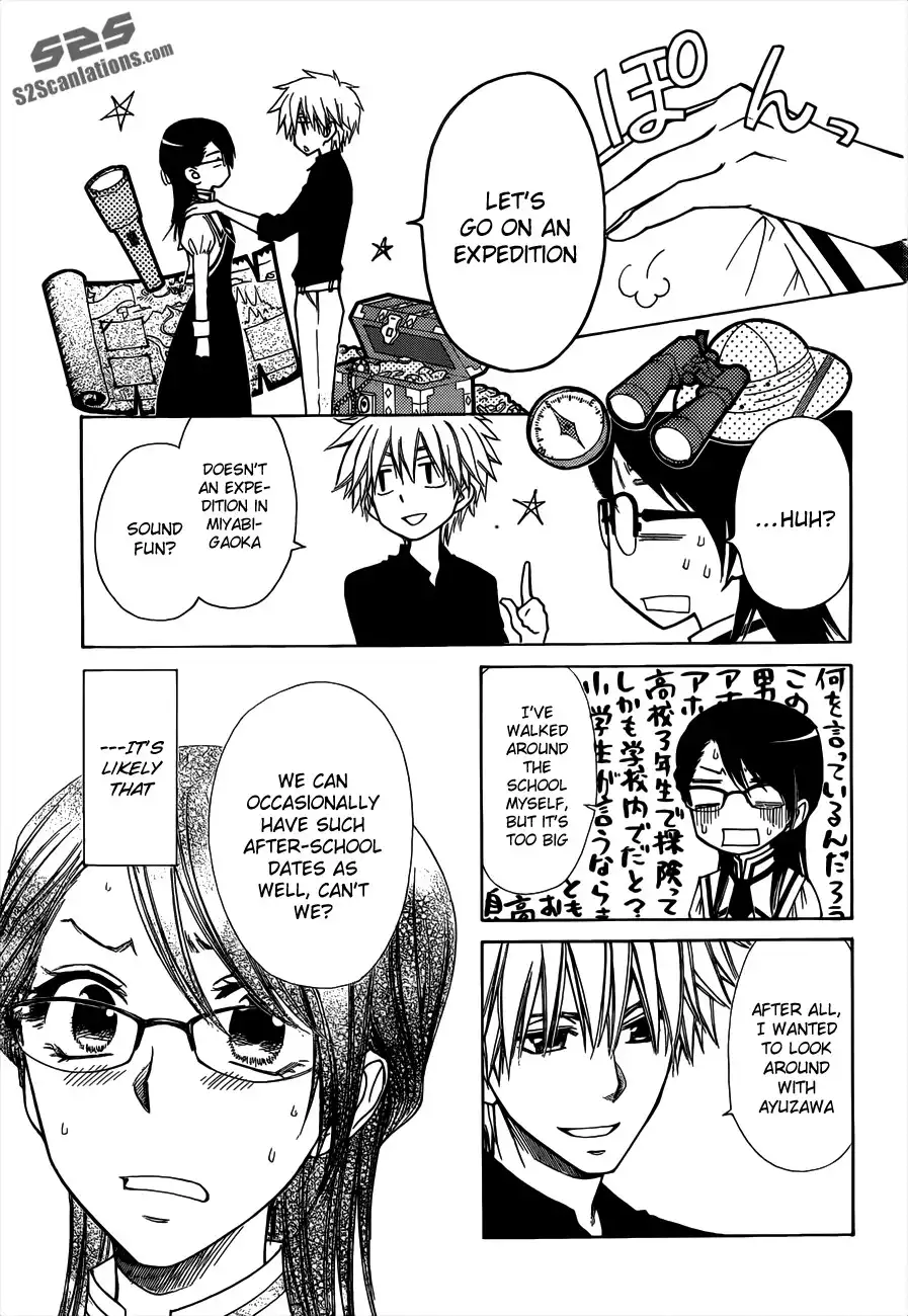 Kaichou Wa Maid-sama! Chapter 72 20